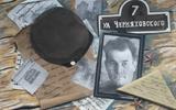 Юрьев Павел, ул. Черняховского